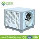 FYL DH23BS evaporative cooler/ swamp cooler/ portable air cooler/ air conditione