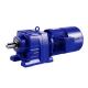 R Series Coaxial Helical Gear Motor For Iron Steel,Water Treatment and Chemical Industries