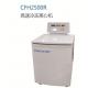 Ultra Speed Floor Standing Refrigerated Centrifuge 25000rmp