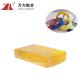 Aluminum Yellow Hot Melt Packaging Tape Solid Adhesive TPR-7350