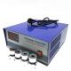 28khz/40khz Ultrasonic Frequency Generator Box 220V/110V For Cleaning Machine