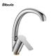 360 Degree Moveable 262mm High Kitchen Water Faucet
