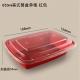 Red 650ml Disposable PP Box 198x134x50mm For Packing Rice Meat Vegetable Tea