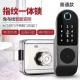 Smart Door Lock fingerprint sensor door lock smart front door locks