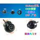 360 Degree Infrared Car Camera / Small Size Night Vision Camera For Car