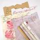 Waterproof Florist Wrapping Bouquet Packing Paper Love Letters Print Flower Wrapping Paper