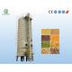 ISO14001 Certified Automatic Paddy Grain Dryer In Rice Industry