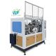 Double Wall Paper Cup Sleeve Machine Automatic Ultrasonic Cup Side Welding