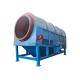Stainless Steel Trommel Vibration Separation Machines For Environmental Protection