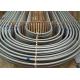 22m Stainless Steel Heat Exchanger Tubes High Temperature Steam Resistance , Anti-Fouling , Long Life