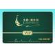 ISO 18000-6B 6C cards/UHF G2 long range electronic tags inlay cards