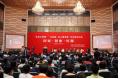 Media and Image of China Discussed at Weiming Lecture Hall