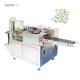 ODM Automatic Strip Packaging Machine Flat Effervescent Tablet Packing Machine