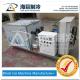 500 Kg / day Ice Block Making Machine with high Efficiency CE certificated