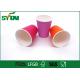 Biodegradable Single Wall Paper Cups For Coffee / Hot Drink / Milk , Eco Friendly