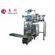 High-precision Double Disc Vibrating Screw Bagging Packing Machine With Light