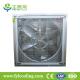 FYL Anti - insect mesh exhaust fan/ blower fan/ ventilation fan