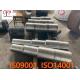 ISO9001 Smooth Carbon Steel Drive Shaft Forgings Output Gear Shaft Forgings 