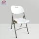 Customized HDPE Plastic Folding Chair And Table White Metal Frame