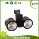hotsale high quality milky cover LED 20W25W30W35W40W 45W 50W COB Tracklight,led track spot light ,led spotlight
