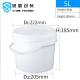Dia 222mm PP White 5l Chemical Round Plastic Containers 360g