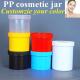 5oz 8oz 17oz White Black Blue Red Cosmetic Packaging Cream Plastic Container PP Plastic Beauty Cream Ja