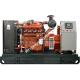 ROHS Approval Cummins 100kw Generator 125 Kva With Kingway Gas Device