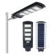 IP65 Waterproof Integrated 300w Led Solar Street Light Outdoor