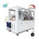 Durable Paper Cup Making Machine High Speed Automatic 0.4Mpa 250gsm