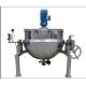 Jacket Kettle 500 Liter Steam Jacketed Cooking Kettle ooking Electric Kettle Electric Oil Jacket Kettle Mixing
