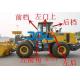 ZL50GV Loader Front Gear Rear Block Left And Right Doors And Windows Windshield