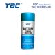 Battery Terminal Protector Car Aerosol Spray Paint for Battery Terminals