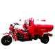 60-80Km/h Max Speed Water Tanker/Oil Tanker Fuel Tank Adult Tricycle/Tuk Pedicab in Egypt