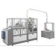 High Speed  Fully Automatic Paper Cup Machine 380V / 220V