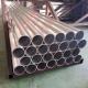 7075 T6 Aluminium Pipe 2-50mm Out Diameter Cold Drawn Seamless Customized
