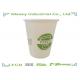 7 oz Hot Paper Cups Green Printing / insulated disposable cups Environmental Friendly