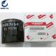 EXCAVATOR PARTS OIL FILTER FOR 129150-35153 YM129150-35153 YM12915035153 12915035153