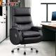 Swivel Leather Chair Ergonomic Executive Office Furniture Commercial Office Chairs