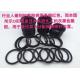 Rubber Hydraulic O Rings / High Temperature Resistance Japan  FKM O Ring Black Color