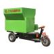 Electric Agricultural Land Fertilizer Spreader with 72V Power and Long Service Life