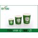 Various Size Food Grade Green Football pattern Printed Paper Cup For Hot Drinking