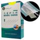 500pcs Pack of 25x25 Stainless Steel Medical Disposable Acupuncture Needles with Tube