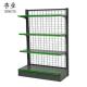 Commercial Super Shelf Gondola Shelf Custom Q235 Material Supermarket Display Shelf