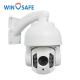 1/3 CMOS Optical Zoom 2MP IP PTZ Camera , Digital WDR PTZ Dome Camera With IR