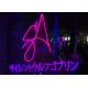 Square Backboard 12VDC Acrylic LED Neon Signs 18 Colors