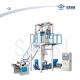 Full Automatic LDPE / HDPE Film Blowing Machine 600mm Width