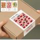 Rectangle Thank You Stickers For Gift Box Seal Tag Labels Happy Post Labels Open Me Stickers