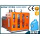 Hydraulic Plastic Blowing Machine , Liquid Detergent Bottle Pvc Bottle Making Machine SRB70D-1