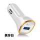Mini High Speed Quick Charge 3.0 Car Charger For Laptop Work Tempreture -10 - 45 Degrees