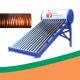 SUS 304 INMETRO Copper Pipe Solar Water Heater solar thermal collector